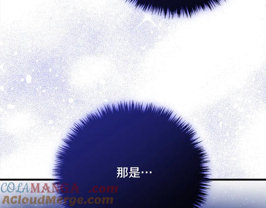 双胞胎姐姐的罢工宣言 第30话 物色未来的丈夫 第37页