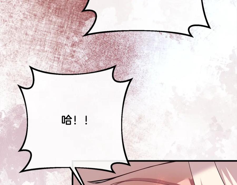 双胞胎姐姐的罢工宣言 第30话 物色未来的丈夫 第152页