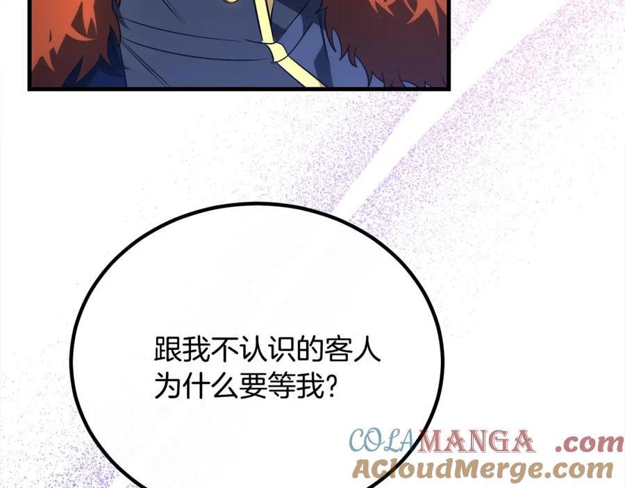 双胞胎姐姐的罢工宣言 第30话 物色未来的丈夫 第61页