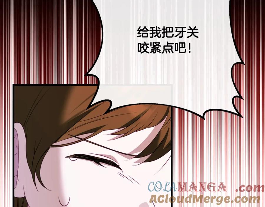 双胞胎姐姐的罢工宣言 第30话 物色未来的丈夫 第157页