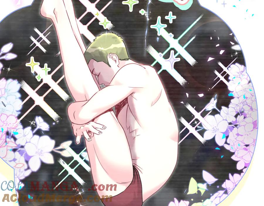 哪里来的大宝贝 番外 奥运特辑~这个火辣的夏天~ 第25页