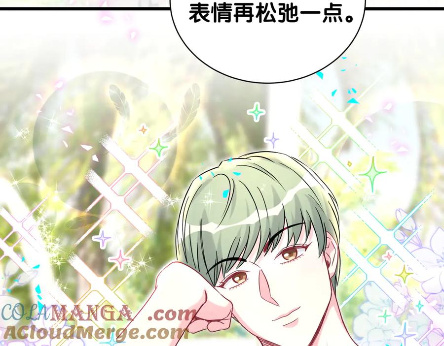 哪里来的大宝贝 第291话 轶轶你倒是看看我们呀~ 第89页