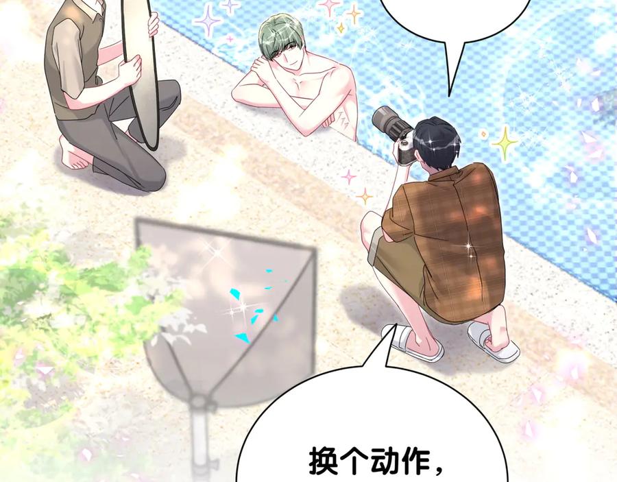 哪里来的大宝贝 第291话 轶轶你倒是看看我们呀~ 第88页