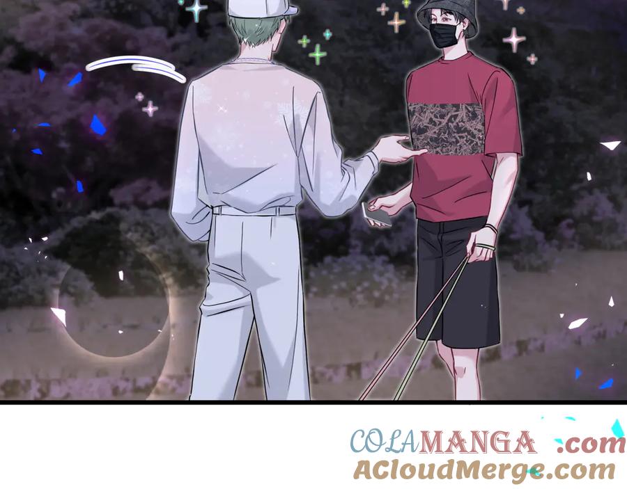 哪里来的大宝贝 第292话 你一定是被鬼遮眼了 第57页