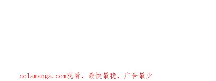 哪里来的大宝贝 第292话 你一定是被鬼遮眼了 第112页