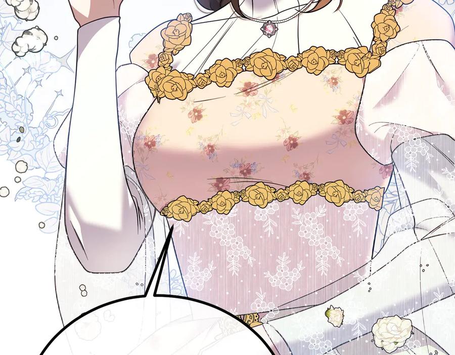 双胞胎姐姐的罢工宣言 第31话 莱亚不再受宠 第18页
