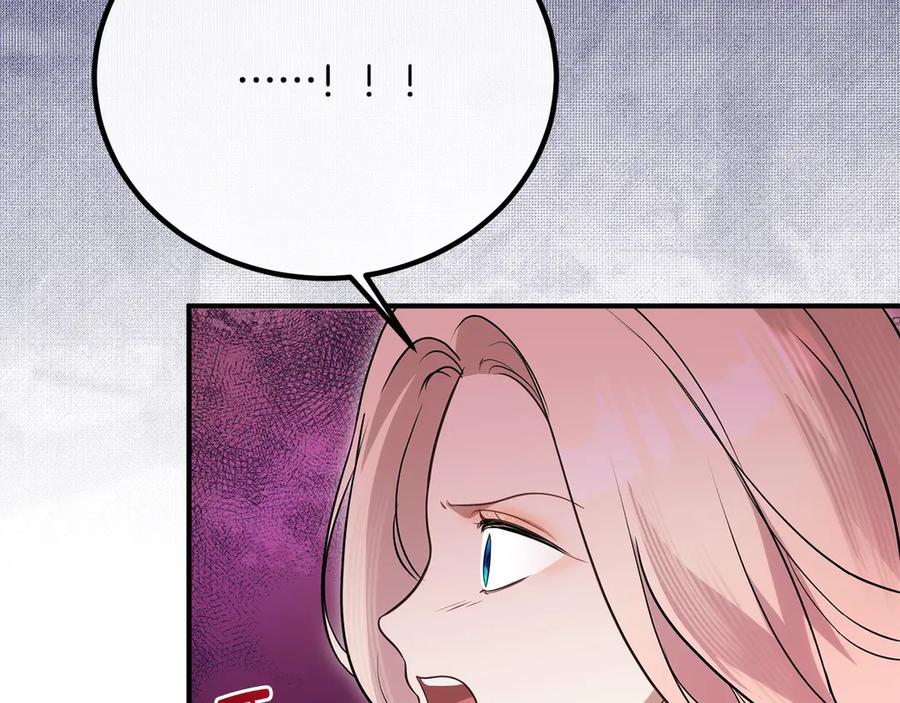双胞胎姐姐的罢工宣言 第31话 莱亚不再受宠 第118页