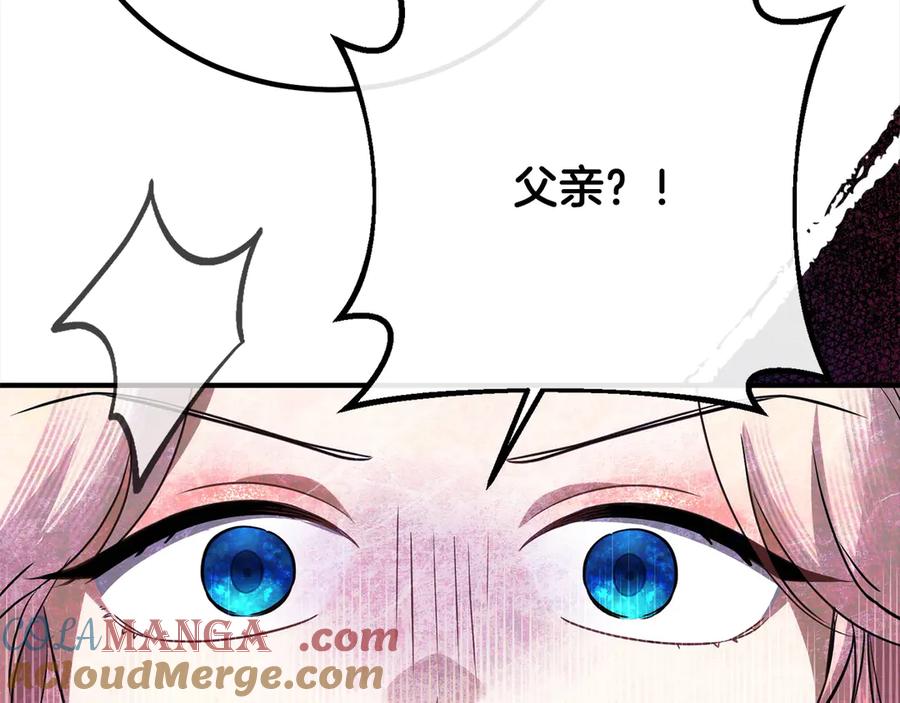双胞胎姐姐的罢工宣言 第31话 莱亚不再受宠 第101页