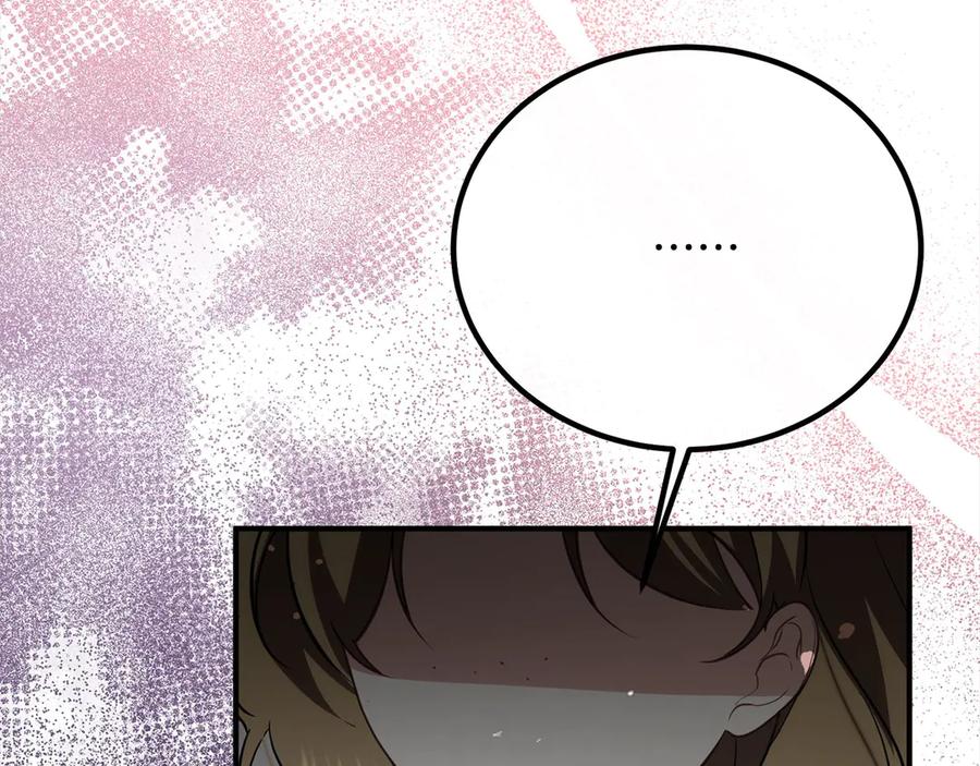 双胞胎姐姐的罢工宣言 第31话 莱亚不再受宠 第138页