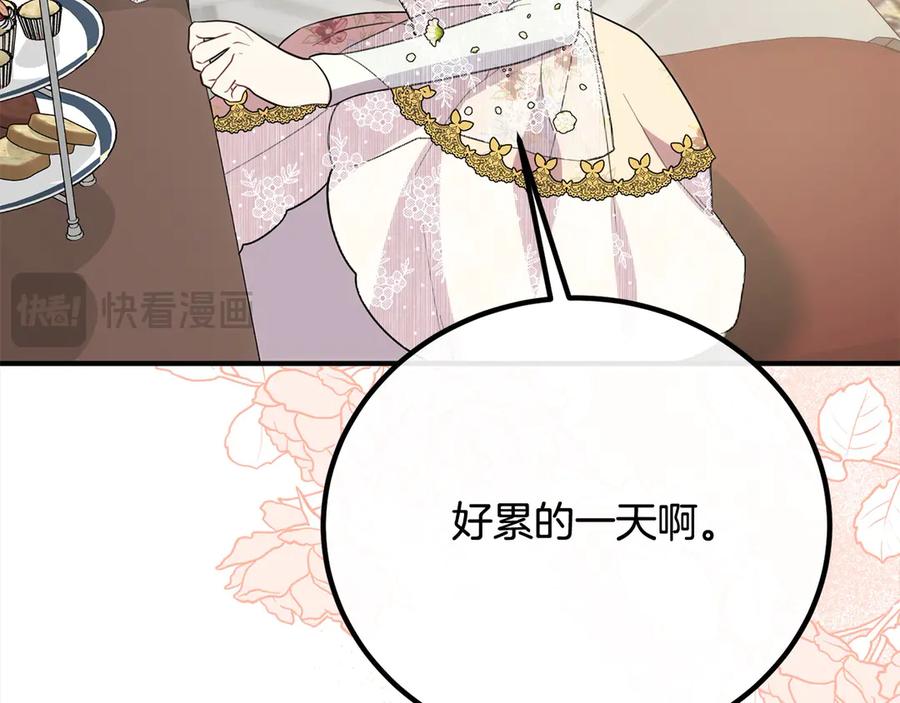 双胞胎姐姐的罢工宣言 第31话 莱亚不再受宠 第164页