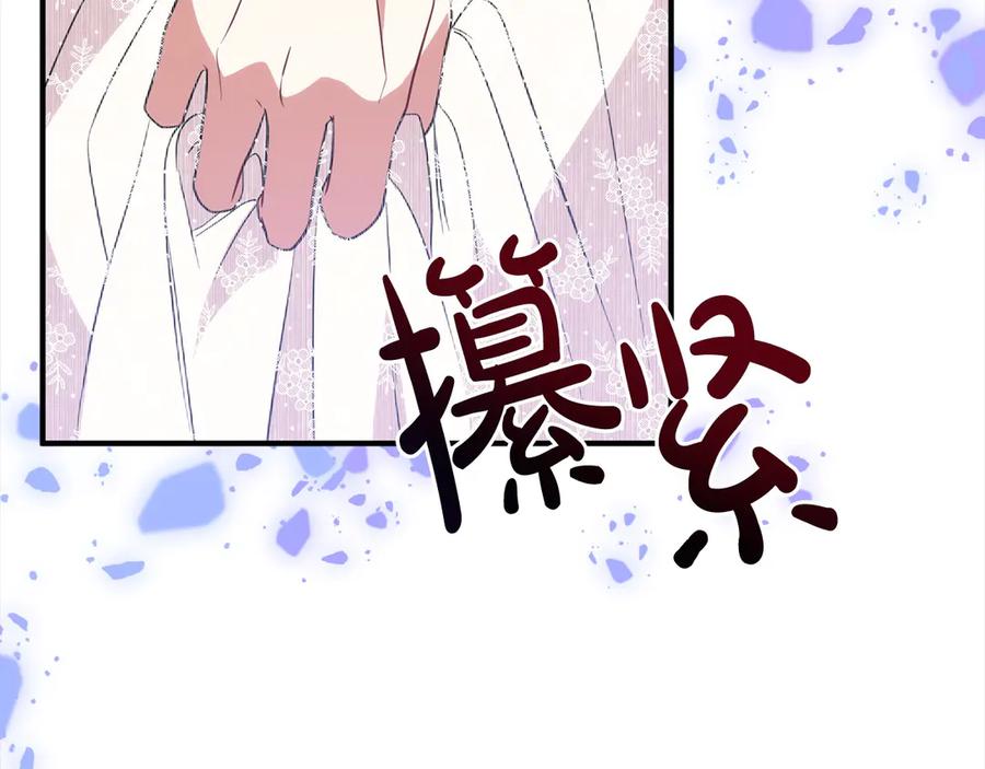 双胞胎姐姐的罢工宣言 第31话 莱亚不再受宠 第152页