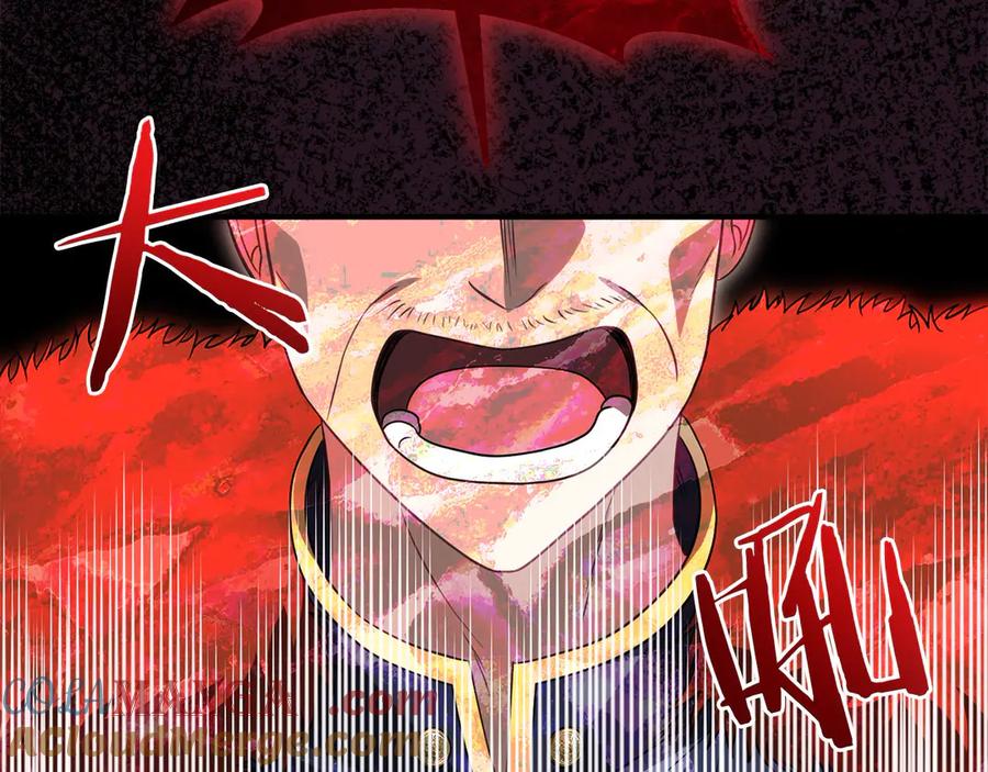 双胞胎姐姐的罢工宣言 第31话 莱亚不再受宠 第93页
