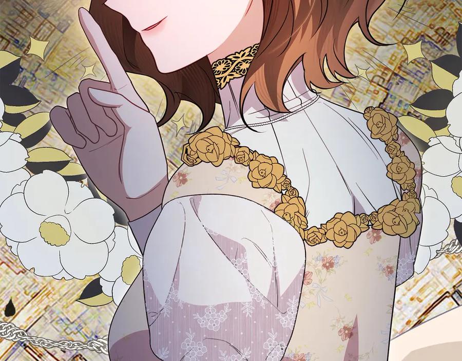 双胞胎姐姐的罢工宣言 第31话 莱亚不再受宠 第60页