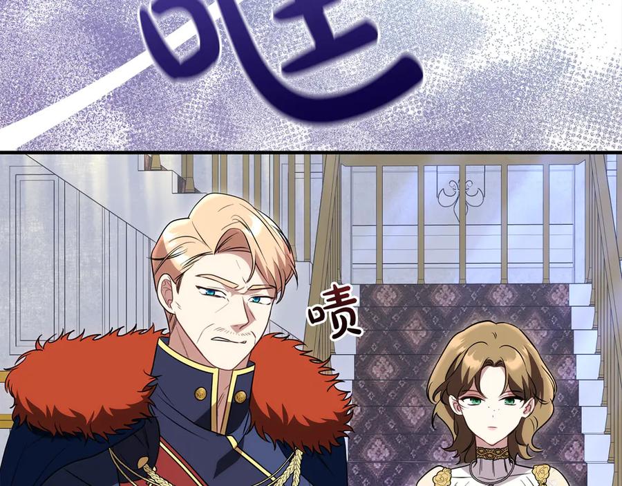 双胞胎姐姐的罢工宣言 第31话 莱亚不再受宠 第134页