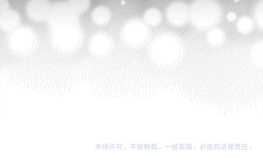 双胞胎姐姐的罢工宣言 第31话 莱亚不再受宠 第176页
