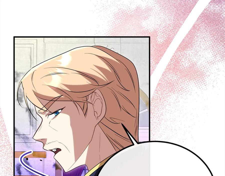 双胞胎姐姐的罢工宣言 第31话 莱亚不再受宠 第136页