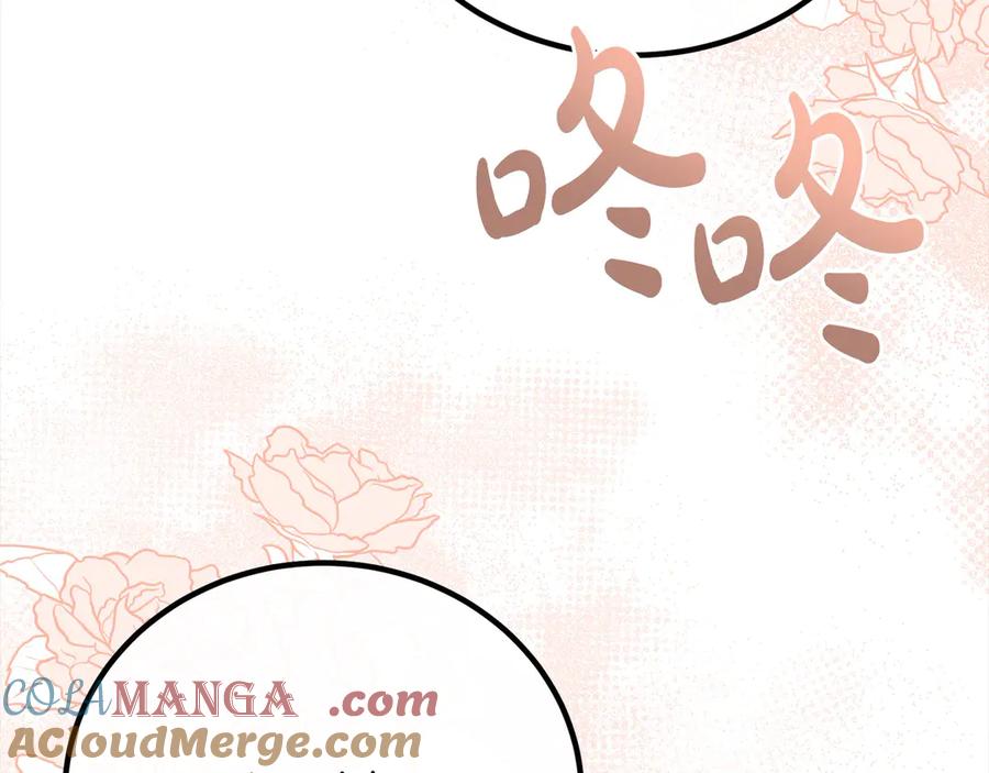 双胞胎姐姐的罢工宣言 第31话 莱亚不再受宠 第165页