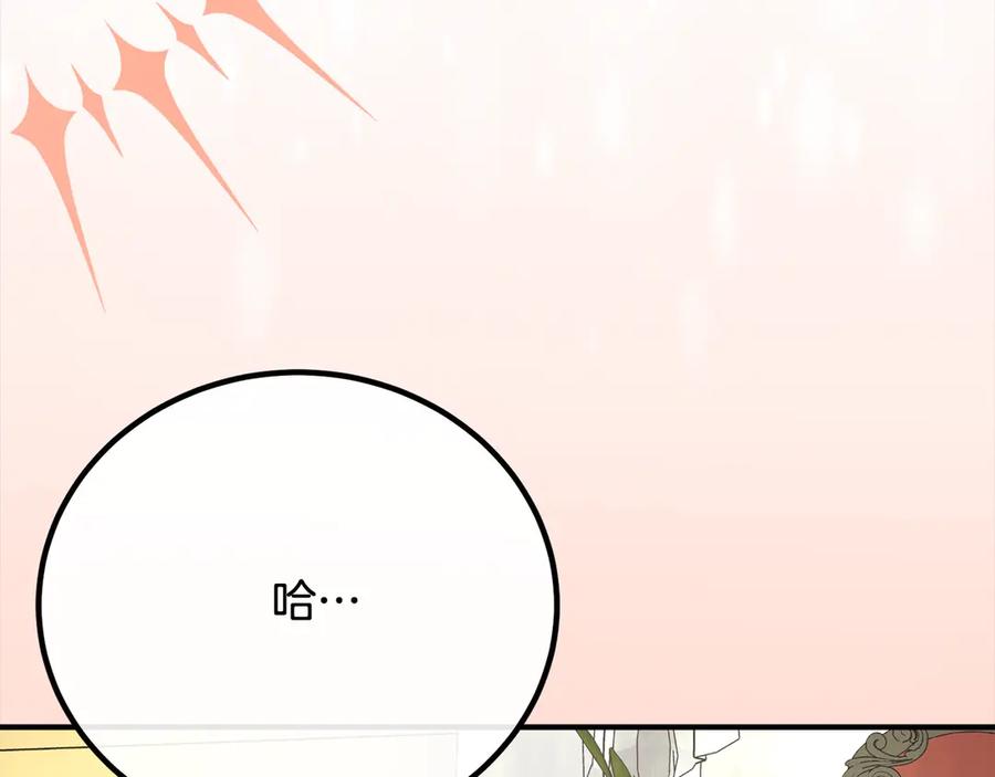 双胞胎姐姐的罢工宣言 第31话 莱亚不再受宠 第162页