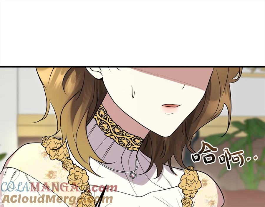 双胞胎姐姐的罢工宣言 第31话 莱亚不再受宠 第169页