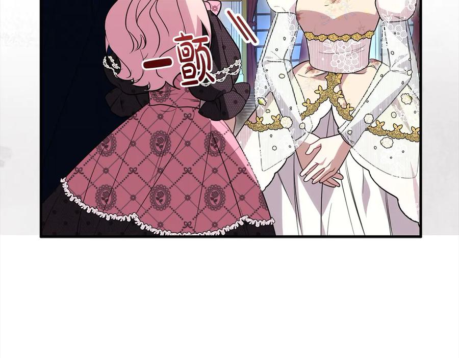双胞胎姐姐的罢工宣言 第31话 莱亚不再受宠 第96页