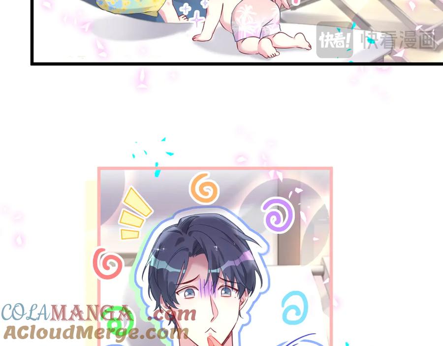 哪里来的大宝贝 第293话 好热哦~ 第13页