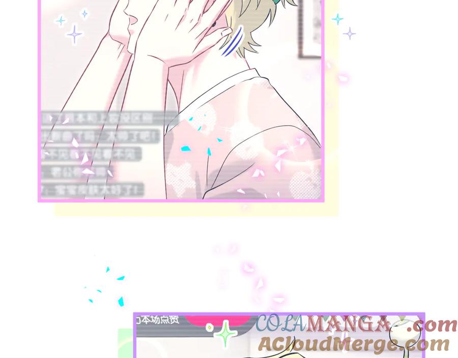 哪里来的大宝贝 第293话 好热哦~ 第69页