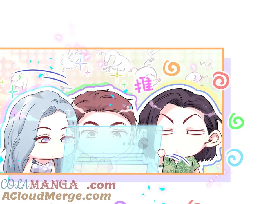 哪里来的大宝贝 第295话 兄弟们放开我！我不敢看 第22页