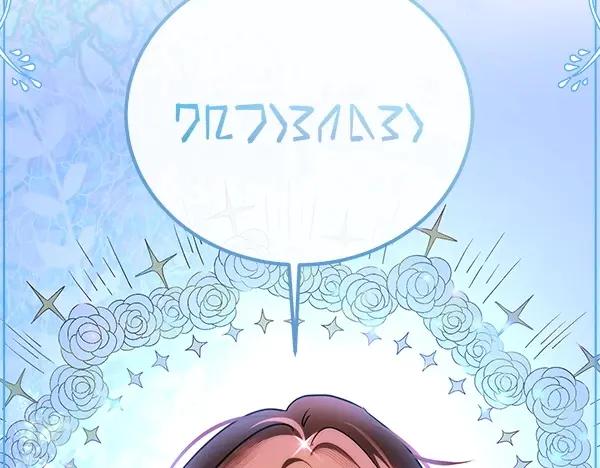 双胞胎姐姐的罢工宣言 第32话 神秘来信 第159页