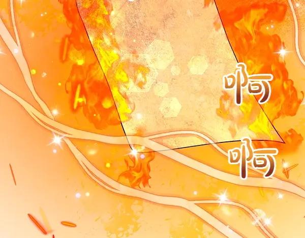 双胞胎姐姐的罢工宣言 第32话 神秘来信 第164页