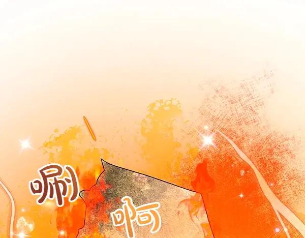 双胞胎姐姐的罢工宣言 第32话 神秘来信 第163页