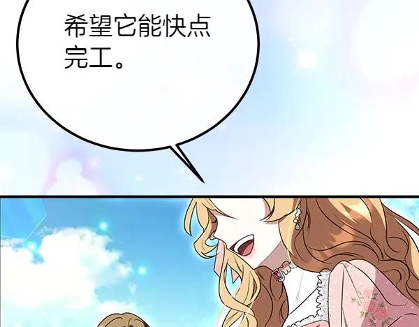 双胞胎姐姐的罢工宣言 第32话 神秘来信 第104页