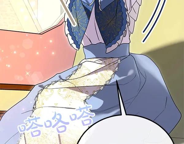 双胞胎姐姐的罢工宣言 第32话 神秘来信 第52页