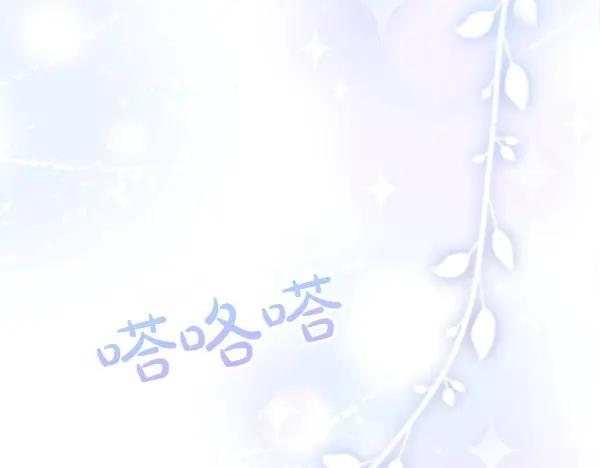 双胞胎姐姐的罢工宣言 第32话 神秘来信 第54页