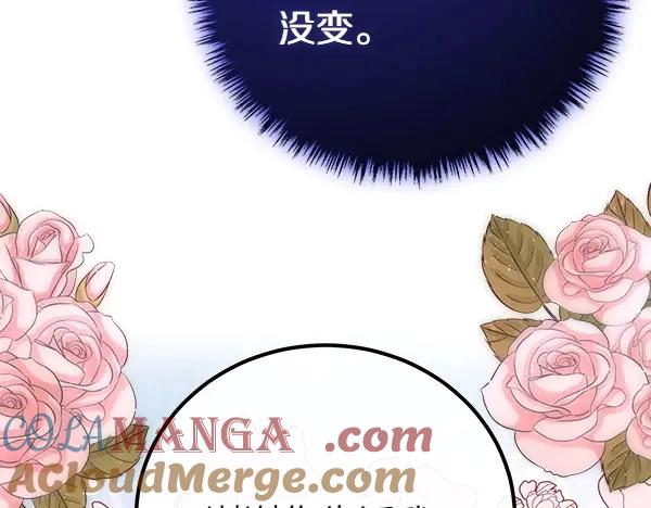 双胞胎姐姐的罢工宣言 第32话 神秘来信 第37页