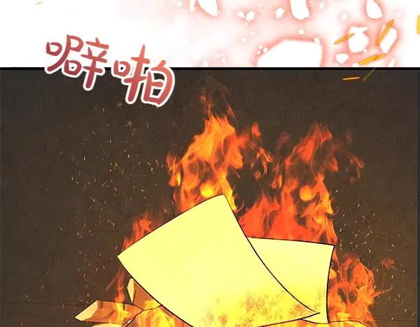 双胞胎姐姐的罢工宣言 第32话 神秘来信 第155页