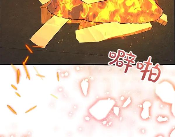 双胞胎姐姐的罢工宣言 第32话 神秘来信 第156页