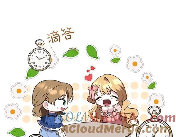 双胞胎姐姐的罢工宣言 第32话 神秘来信 第117页