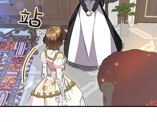 双胞胎姐姐的罢工宣言 第32话 神秘来信 第11页