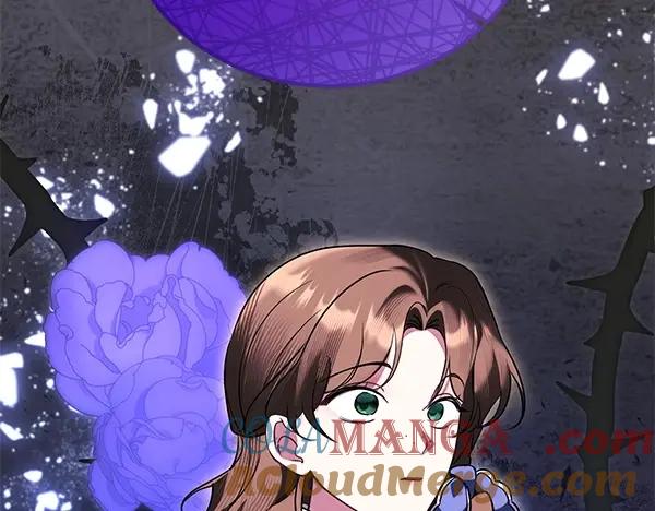 双胞胎姐姐的罢工宣言 第32话 神秘来信 第81页