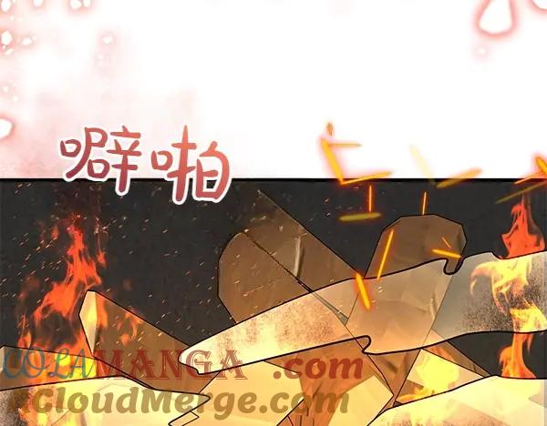 双胞胎姐姐的罢工宣言 第32话 神秘来信 第157页