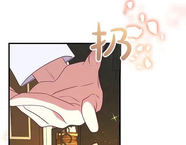 双胞胎姐姐的罢工宣言 第32话 神秘来信 第152页