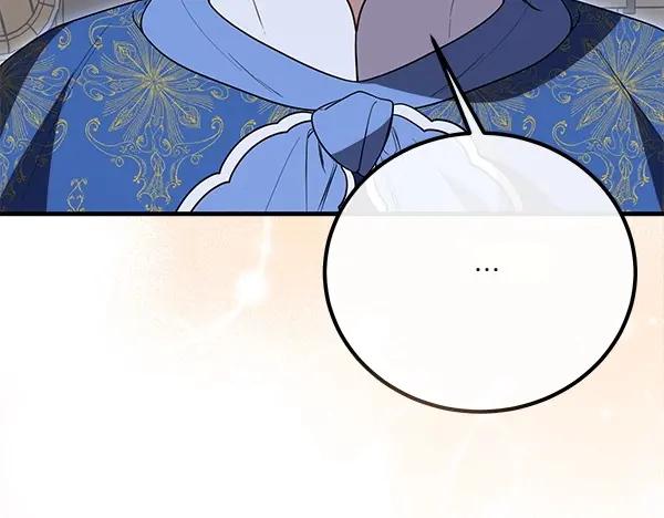 双胞胎姐姐的罢工宣言 第32话 神秘来信 第88页