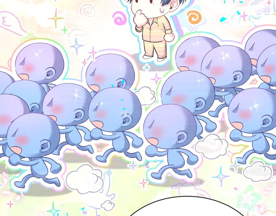 哪里来的大宝贝 第303话 休息本身就是一种价值 第52页