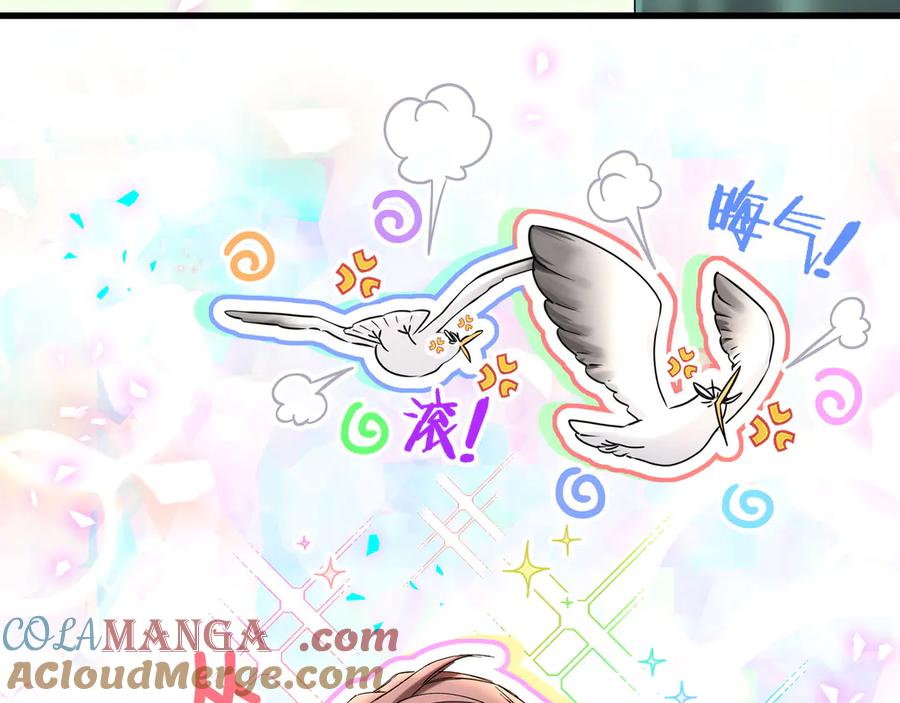 哪里来的大宝贝 第303话 休息本身就是一种价值 第29页
