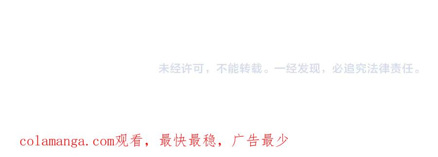 哪里来的大宝贝 第307话 因为我喜欢他！！！ 第108页