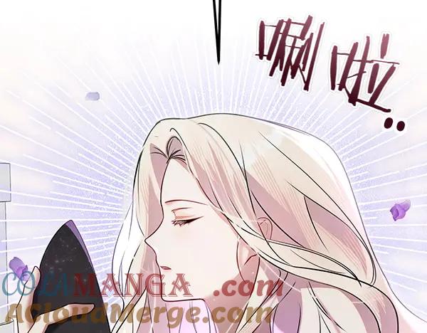 双胞胎姐姐的罢工宣言 第33话 面具 第57页
