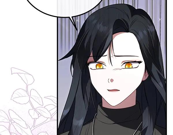 双胞胎姐姐的罢工宣言 第33话 面具 第14页
