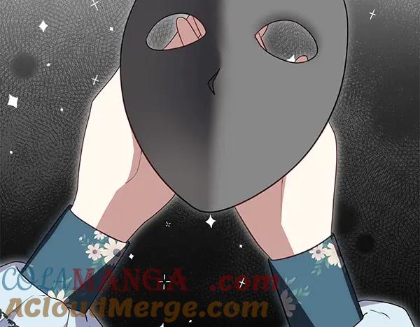 双胞胎姐姐的罢工宣言 第33话 面具 第53页