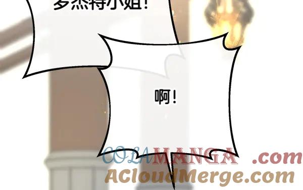 双胞胎姐姐的罢工宣言 第33话 面具 第173页