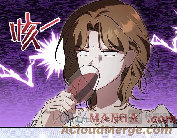 双胞胎姐姐的罢工宣言 第33话 面具 第153页